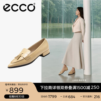 爱步(ECCO)七夕礼物 豆豆鞋女 时尚百搭尖头百搭浅口乐福单鞋 型塑214283 裸色21428301211(牛皮革) 37
