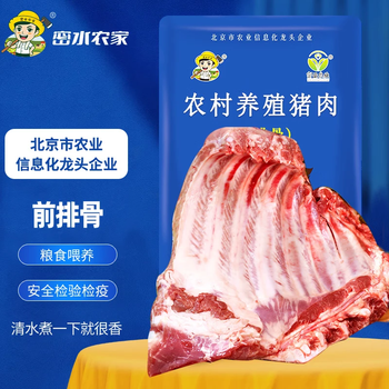 跑山密水农家 新鲜黑猪排骨4斤 1袋