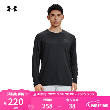 安德玛(UNDERARMOUR)春夏Vanish Energyh男子训练宽松长袖T恤1385418 黑色001 XXL