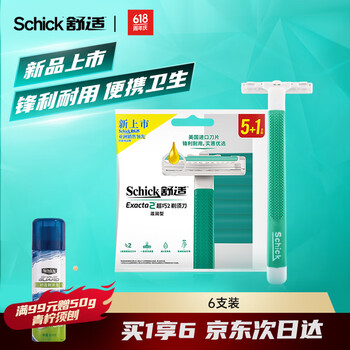 Schick 舒适 超巧双层刀片剃须刀(6支装）快速便携