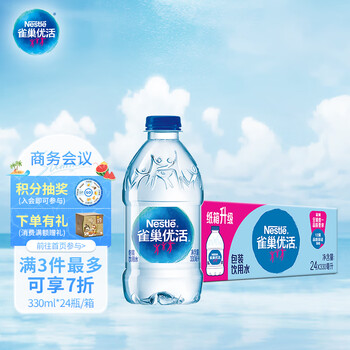 Nestlé Pure Life 雀巢优活 饮用水 330ml*24瓶