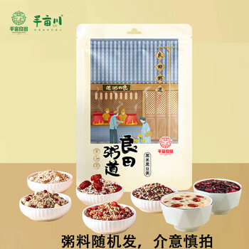 2026年6月12日更新【万能白菜价】的图片 第9张