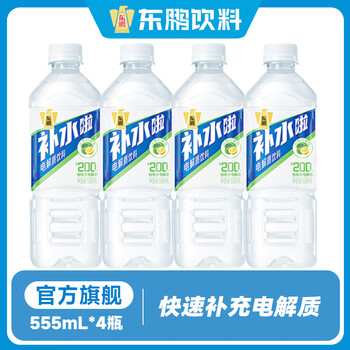 东鹏 电解质饮料 柠檬味 555ml*4瓶