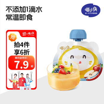喵小侠婴幼儿果泥 常温即食水果泥宝宝零食辅食果泥出游儿童零食 苹果清梨山楂 100g 1袋