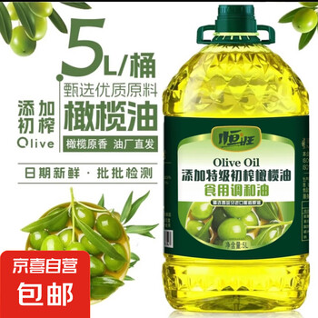 【采销严选】添加特级橄榄油 恒旺低温冷榨食用调和油 随机包装 5L