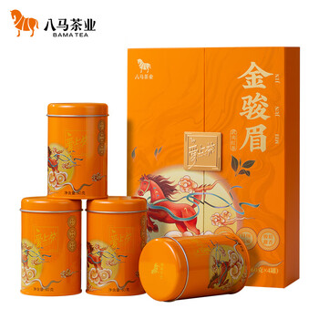 八马茶业红茶 爱上茶武夷山金骏眉特级240g 礼盒装茶叶端午送礼