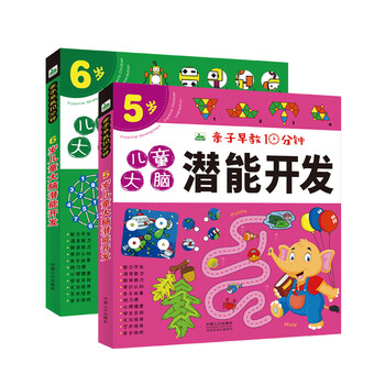 晨风童书智力开发商品价格走势及销量趋势分析