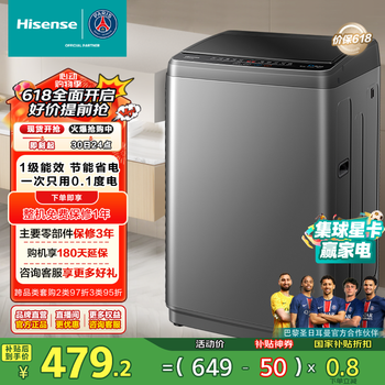 海信（Hisense）波轮洗衣机全自动9公斤 家用 宿舍出租房神器 大容量 脱水免清洗 低噪 除螨 HB90DC30家电国家补贴 灰色