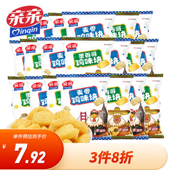 抢眼的价格涨跌:如何获得最佳门票价格