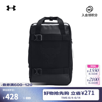 安德玛 Project Rock 1378417 通用款运动背包