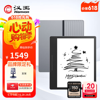 汉王【重磅新品】Clear7 Turbo电纸书阅读器8核墨水屏电子书电子笔记本便携阅读办公本平板电脑4+64G