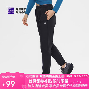 必迈跑步运动健身训练长裤男春夏竞速束脚裤子高弹轻薄速干裤子男