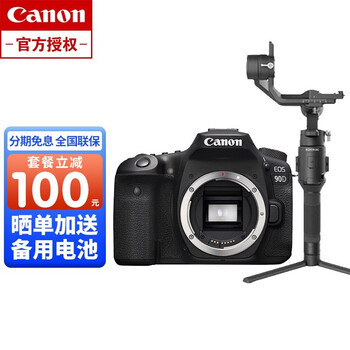 佳能（CANON） EOS 90D单反相机 4K高清家用旅游vlog数码照相机  80D升级款 90D身+稳定器SC 标配