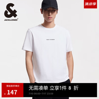 杰克琼斯 男士纯棉趣味字母纯色短袖