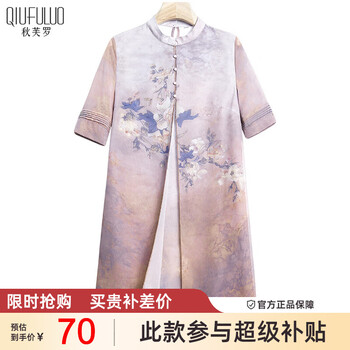 秋芙罗母亲节礼物送妈妈夏装国风连衣裙中老年人女装50岁60洋气裙子衣服 红咖色 5XL 190/108A【建议145-160斤】