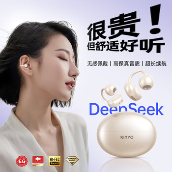 金运【全网热销60万+丨音质0差评】蓝牙耳机耳夹式骨传导概念学生无线会议同声翻译运动clip-02 【暖釉米】音质舒适新升级