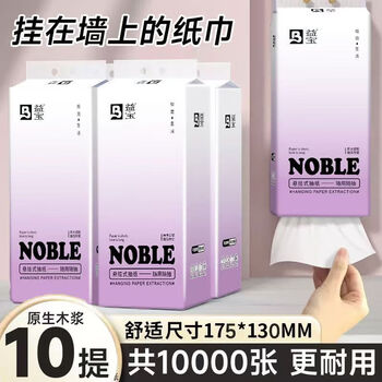 2025年8月12日更新【万能白菜价】的图片 第69张