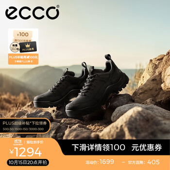 ecco 爱步 户外登山鞋男  越野822354 黑色82235451052 41