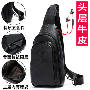 怎么看京东单肩斜挎包商品历史价格|单肩斜挎包价格比较