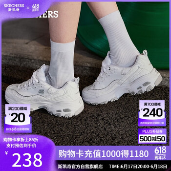 斯凯奇 D'LITES系列 D'lites 女子休闲运动鞋 11959/WHT 白色 35.5