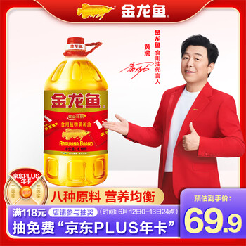 金龙鱼 食用油 黄金比例食用植物调和油6.18L