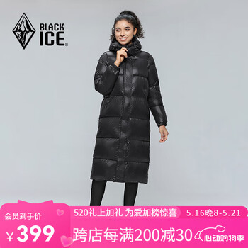 黑冰24新款秋冬女士过膝长款鸭绒连帽轻量保暖防风防泼水羽绒服【壹】 黑色 2XL
