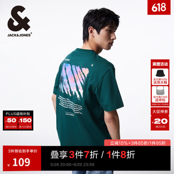 杰克·琼斯(JACK&JONES)男装夏季新款潮流情侣多巴胺T恤美式印花宽松纯棉短袖T恤男 E55 园林绿 2XL 190