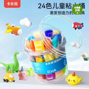 卡乐优 透明桶儿童超轻粘土橡皮泥 24色