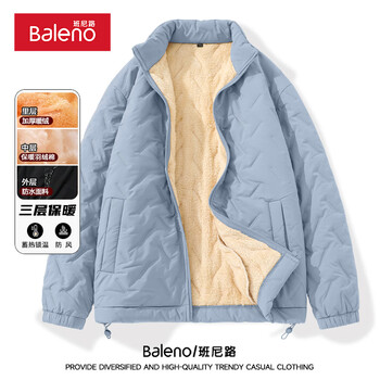 班尼路新款加绒加厚棉服男潮流翻领冬季防风防水保暖纯色简约款大码棉衣 【重磅羽绒棉】-浅蓝#纯色 XL 【蓬松厚实 重磅锁温】