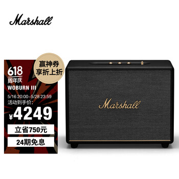 MARSHALL(马歇尔)WOBURN III 音箱3代无线蓝牙摇滚家用重低音音响 黑色