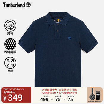 添柏岚(Timberland)官方男装短袖POLO衫夏季新款休闲通勤透气|A6943 A6943433/深宝石蓝 L