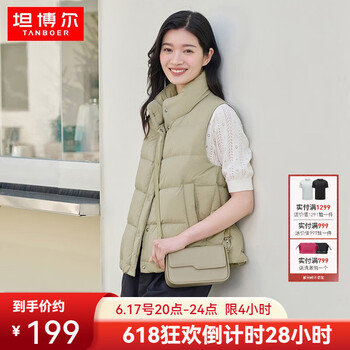坦博尔 618专享价：新国标90鸭绒羽绒服女TD236006 奶茶棕