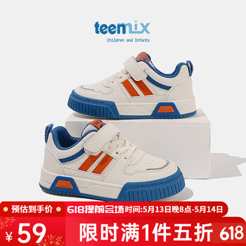 天美意(TEENMIX)童鞋女童滑板鞋2024春季新款男孩休闲鞋子儿童运动鞋大童小白鞋 米/蓝 单层 34