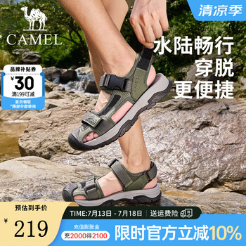 骆驼(CAMEL)包头凉鞋男夏季新款凉拖鞋男士休闲户外男士凉鞋运动沙滩鞋 G14M076669 山系绿 42
