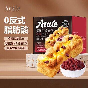 Arale红豆奶司吐司720克/箱9枚手撕面包儿童早餐 健身代餐糕点休闲零食