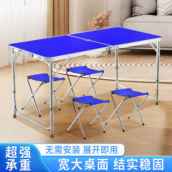 鲸伦户外折叠桌椅便携式桌椅组合套装广告宣传桌铝合金野餐展业桌蓝色