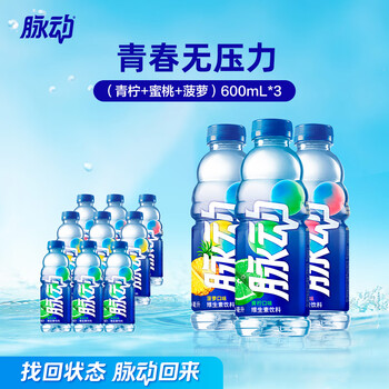 脉动脉动菠萝600ML低糖维生素出游运动饮料 青柠600*3+蜜桃600*3+菠萝600*3