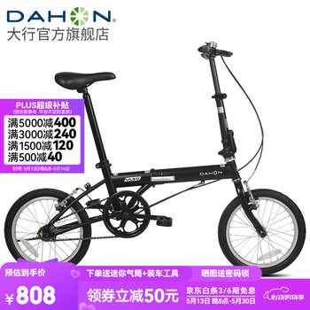大行（DAHON）KT610折叠自行车16英寸单速男女学生上班上学城市通勤单车 黑色