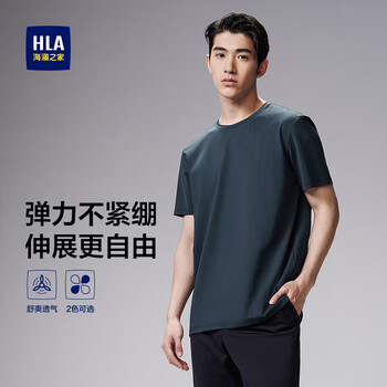 海澜之家 男士短袖T恤 夏季舒适透气