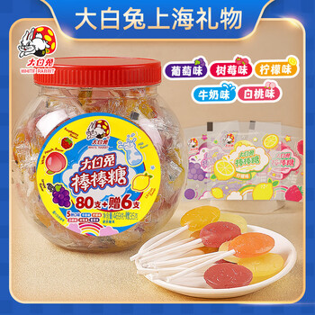 移动端、京东百亿补贴、大白兔 棒棒糖 混合口味 80支 469g