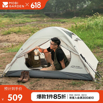 牧高笛(MOBIGARDEN)冷山2帐篷 户外露营徒步防风防雨双人帐篷 MZ093005 晨雾白A