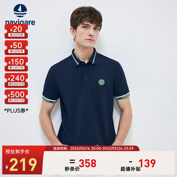 Navigare意大利小帆船男士POLO衫25夏季新款棉感短袖体恤衫吸湿速干上衣男 海军蓝 S