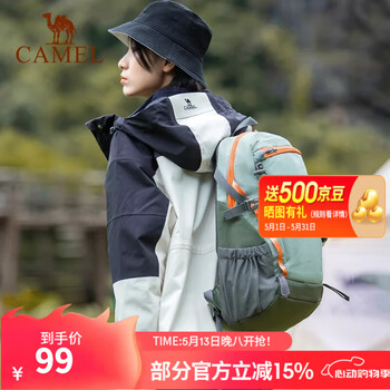 骆驼(CAMEL)双肩包大容量背包男旅行包轻量书包女大学生初中户外徒步登山包 【青碧色-19L】透气背负,5110A 大容量,轻量透气