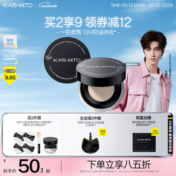 KATO-KATO【张康乐同款】刷新定妆散粉控油持妆细腻不易脱妆蜜粉干油皮礼物 3.0雾面柔焦-01裸色的6.5g多肤质