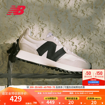 NEW BALANCE NB327官方夏季休闲鞋男鞋女鞋情侣舒适增高鞋百搭潮流运动鞋 米灰色/白色 MS327FE 36 (脚长22cm)