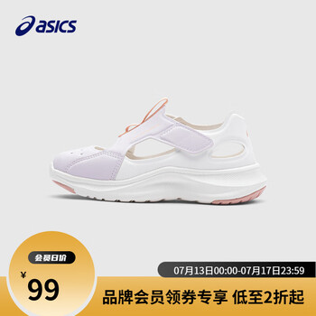 asics亚瑟士童鞋夏季新款男女儿童透气运动凉鞋大童男童女童 700 29.5