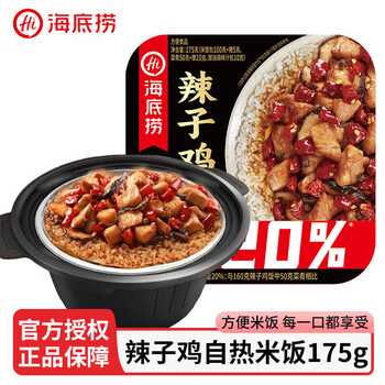 海底捞 辣子鸡自热米饭175g（任选）