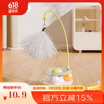 KimPets猫玩具自嗨神器宠物不倒翁羽毛逗猫棒可拆卸逗猫球宠物用品 白色