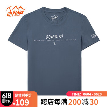 奥索卡户外短袖T恤男 2024夏季新款男女款吸湿速干圆领短T恤359550 灰蓝-216 L/175