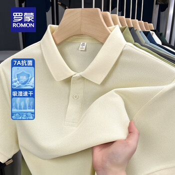 罗蒙 7A抗菌凉感短袖T恤衫男士夏季中青年商务休闲翻领POLO半袖上衣服 米白